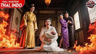 หญิงสาวถูกสามีและพี่สาวบีบจนตาย ฟื้นกลับมาคลุมถุงชนกับลุงสามี ล้างแค้นส่งพวกเลวลงนรก!