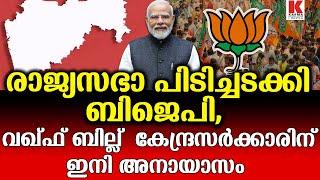 മഹാരാഷ്ട്ര നിയമസഭയിൽ ഇക്കുറി പ്രതിപക്ഷവില്ല ,അടിപതറി കോൺഗ്രസ്