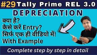 Depreciation in Tally Prime? Depreciation Entry in Tally Prime? ! Step By Step in Hindi #tallyprime
