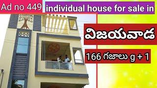 individual house for sale in Vijayawada (166 gajalu) g + I  . New construction