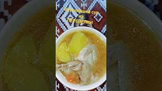 Вы так не сможете. Очень вкусно и полезно! #кухня #готовка #поехалидальше #еда #food #перепелка