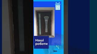 Виробництво, монтаж металопластикових дверей фірмового магазину-салону дверей та вікон "Вікна Стиль"
