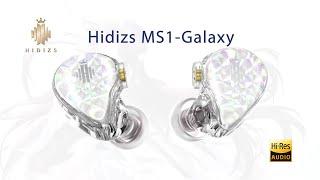 Hidizs MS1-Galaxy: Your Prime Gateway to Hi-Res Listening