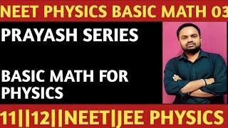 Basic math for physics by Amit bhardwaz
