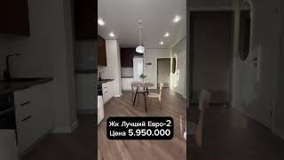 Квартира в Краснодаре ПЕРВАЯ ЦЕНА ‼️Цена: 5⃣.9️⃣5️⃣0️⃣.0⃣0⃣0⃣ ЖК ЛучшийР-Н ПЕТРА МЕТАЛЬНИКОВА