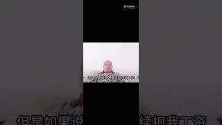 李毅对司马南羡慕嫉妒恨的评论视频