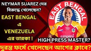 Richard Celis to East BengalEast Bengal Transfer NewsEast Bengal Madih Talal Replacement Done