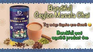 Bandifull Ceylon Masala Chai ️ අපේ මසාලා චායි එක තාම දැක්කේ නැද්ද? බලන්නකෝ ලස්සන චායි හදන හැටි