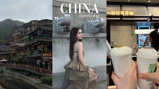 VLOG 中国 | summer in China, traditional dress, cafes, facials, exploring the cities & food | asyayvn