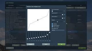 Настройка осей джойстика для вертолётов DCS Часть1