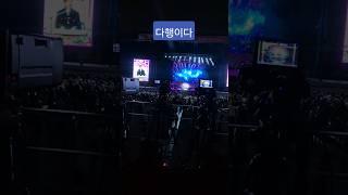 #이적 #다행이다 #행사중계 #뮤직매니아 #행사박사