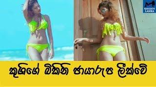 Kushi Sharanya Hot Beach Photoshoot