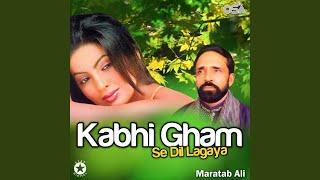 Jaan Mein Jaan