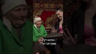Лідуня і Бабуня. Лідуня, що ти придумала