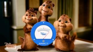 [fanmade] Disney Channel Russia - HD Remastered Alvin and the Chipmunks promo