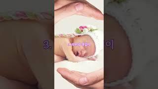 청춘 남 여가 결혼 하지 않는 이유 8가지/#지혜 #인생 #이슈