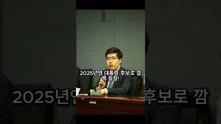 구주와를 아시나요?