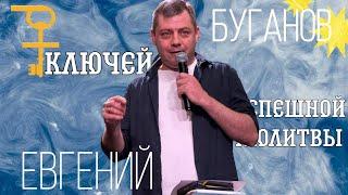 Воскресное Богослужение / Церковь "Новый Завет" г. Старая Купавна / 29.09.2024 г.