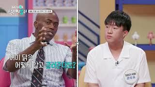 [선공개] “농업의 미래는 우리 손 안에 있다!”‍ ‘청주농업고등학교’ 편 [스카우트 6 얼리어잡터] | KBS 방송