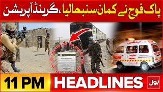 Pakistan Train Hijack Updates | BOL News Headline At 11 PM | Pak Army Operation