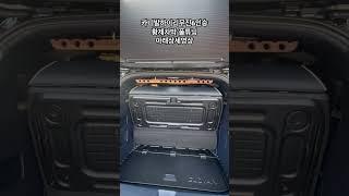 2025 카니발6인승 황제차박 풀튜닝 #카니발하이리무진 #카니발하이브리드 차박캠핑카#아트원