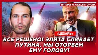 Легендарный «Цезарь» (легион «Свобода России»). Встреча Зеленского с Путиным. Будет ли мир к 9 мая?