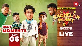 LIVE | Bachelor Point | BEST MOMENTS | Part 06 | Season 02 | Dhruba TV Drama Serial