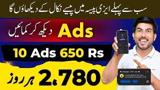 Online Earning app in pakistan || without investment earning in pakistan || Real Online earning app