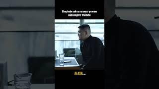 Мейрбек Байшагиров #shorts