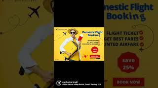 Domestic Air Ticket Booking - MarinersForex.com