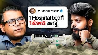 Insurance ila andre beedige barodu guarantee!? | ft. Dr. Bhanu Prakash