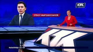 Назначен новый министр туризма и спорта РК