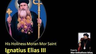 Mor Ignatius Elias III - Madhyastha Prarthana by Mor Osthatheos Ishaq