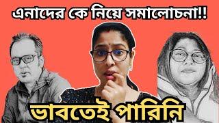 সন্তানদের স্কুল থেকে নাম কেটে দেবে!!কথা বলার আগে একটু ভাবা উচিত ছিল