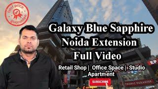 GALAXY BLUE SAPPHIRE PLAZA NOIDA EXTENSION | FULL VIDEO | OFFICE SPACE | STUDIO APARTMENT 9911668551