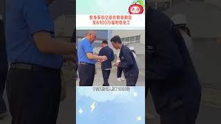 网友：比亚迪发了两件工装，辞职了还叫我还回去，真的太羡慕了，我们公司卫生纸都不敢这么发！#時尚  #明星 #品牌