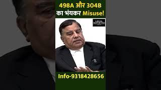 IPC 498A और 304B का भयंकर Misuse #dowrydeath #dowry #husband