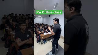 pw vidyapeeth offline class #shortvideo #shortsvideo #shorts #pwmotivation #pw #pwvidyapeeth #short