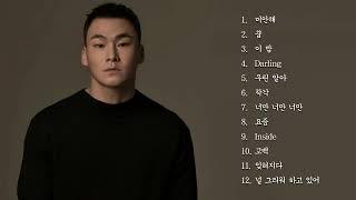 [Playlist] 양다일 추천곡 플레이리스트 | 양다일 노래모음