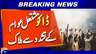 Robber Killed by Agitators in Karachi | Breaking News