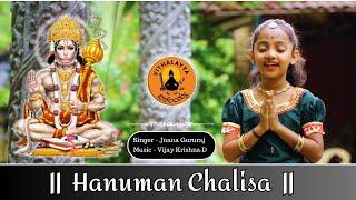 Hanuman Chalisa | Jnana Gururaj | Vithalayya | Vijay Krishna D | Bhajan | Hindi Devotional |