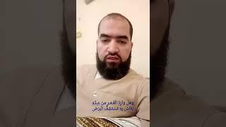 شرح بيت من ضادية ابن زيدون (ت 463هـ)..