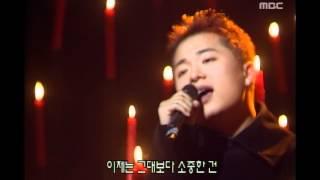 Jung Il-young - Prayer, 정일영 - 기도, Music Camp 20001125