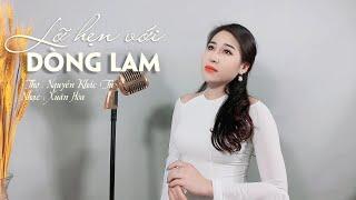 LỠ HẸN VỚI DÒNG LAM - TRƯƠNG BẢO YẾN | Từ độ chia tay anh phiêu bạt muôn phương..