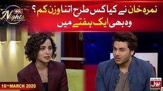 Nimra Khan Ne Kia Kis Tarah Itna Wazan Kam? | BOL Nights With Ahsan Khan