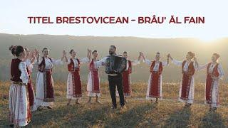 Titel Brestovicean - Brau' al fain (Videoclip Oficial)