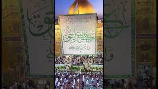 The breathtaking shrine of Imam Ali (AS) on the blessed day of Eid Ghadeer——#Islam #Muslim #Quran