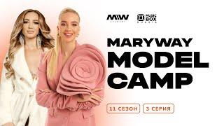 MARYWAY MODEL CAMP. SEASON 11. EPISODE 3