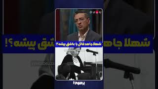 ناگفته های قاضی شهریاری درباره شهلا جاهد، قاتل عاشق پیشه!