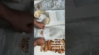 Упаковка и маркировка для Wildberries / Фулфилмент для маркетплейсов